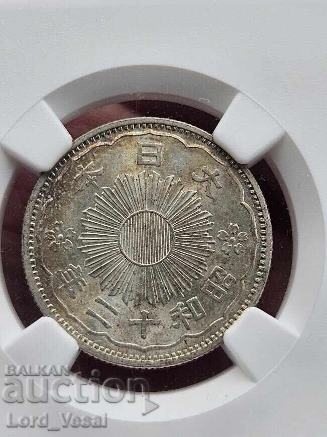 Япония 50 Сен 12 (1937) 年二十和昭 Шова NGC MS 64 - 5