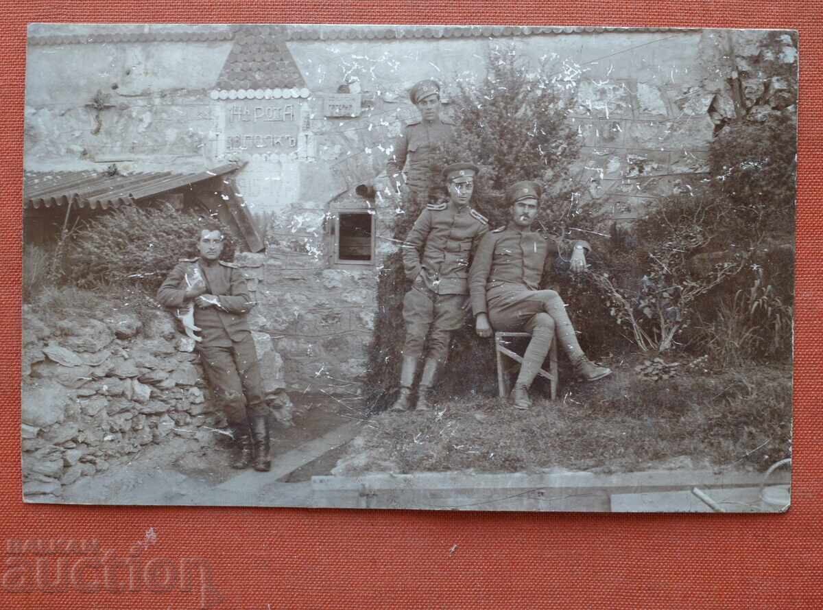 1918г Военни