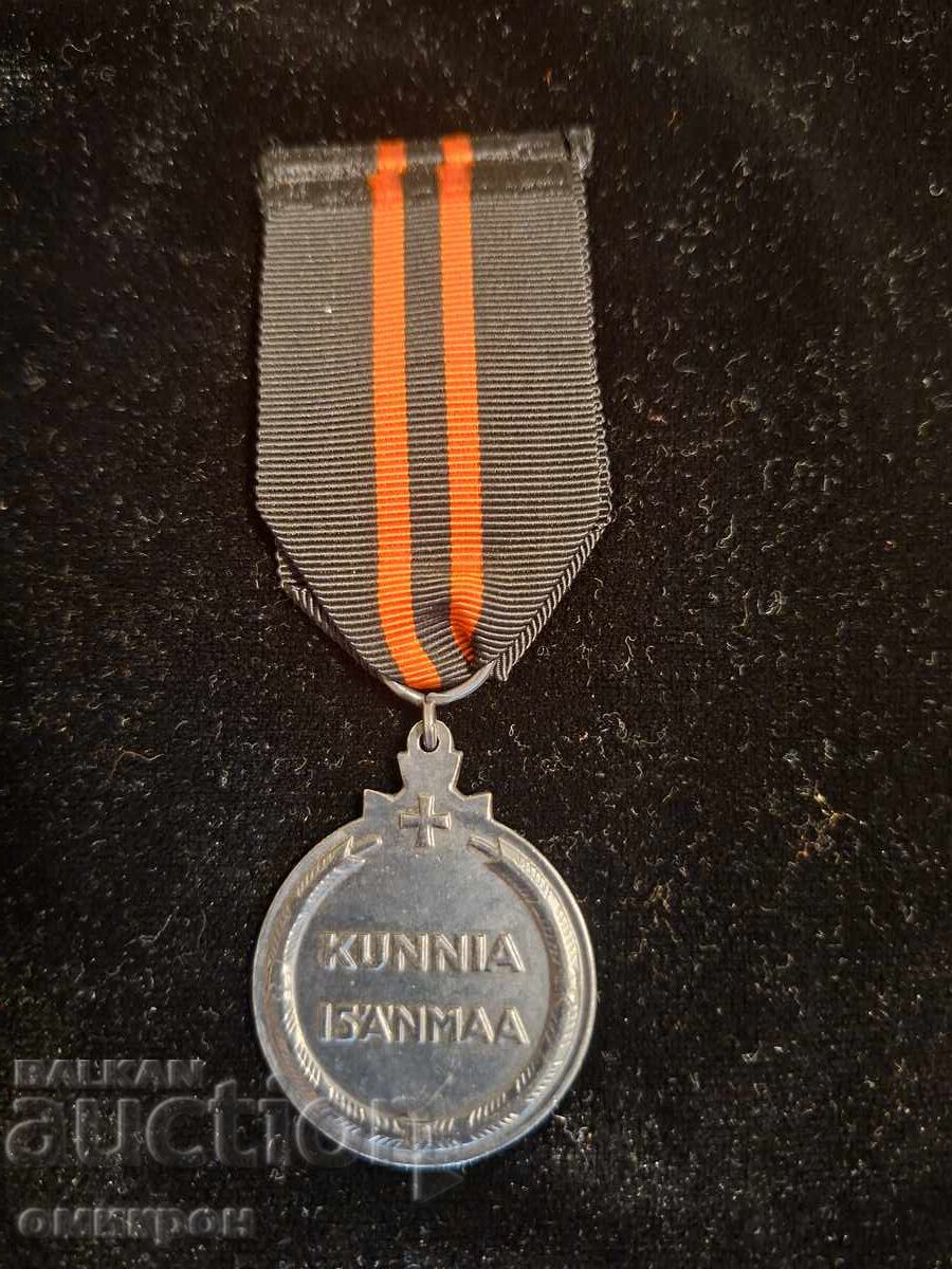 Livrarea Medalie „Pentru participare la Războiul de Iarnă 1939-40”. Finlanda Livrarea Medalie „Pentru participare la Războiul de Iarnă 1939-40”. Finlanda