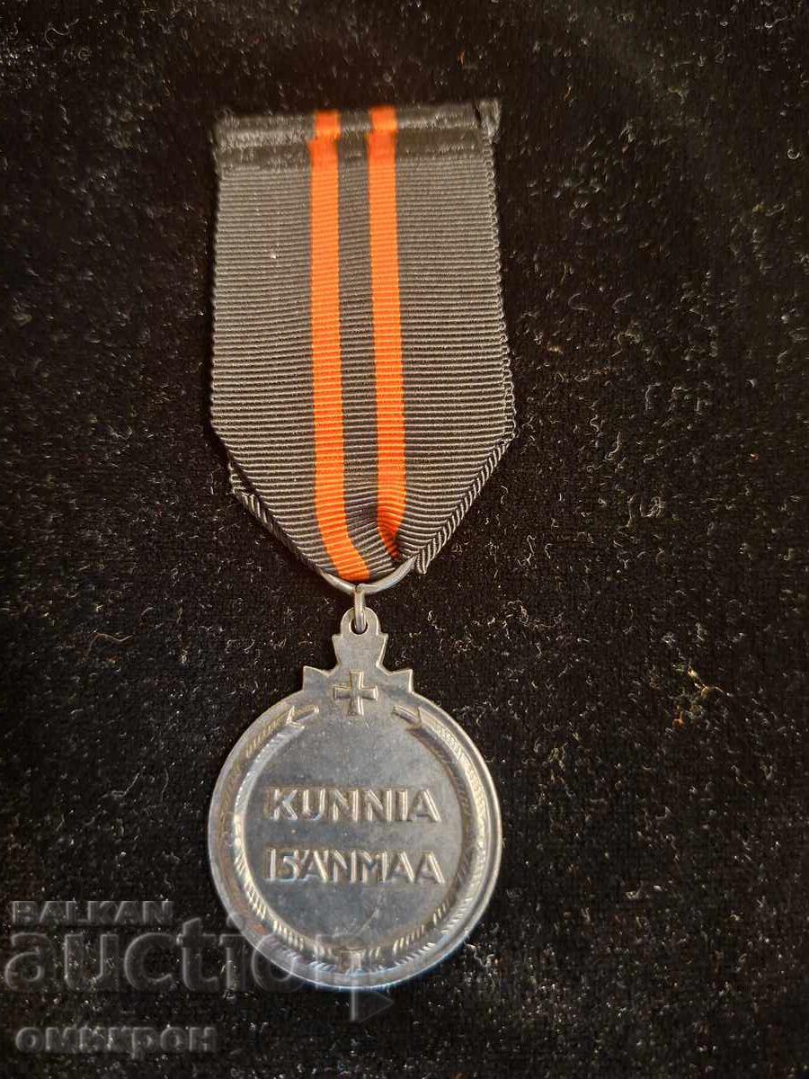 Medalie „Pentru participare la Războiul de Iarnă 1939-40”. Finlanda - 5 Medalie „Pentru participare la Războiul de Iarnă 1939-40”. Finlanda - 5