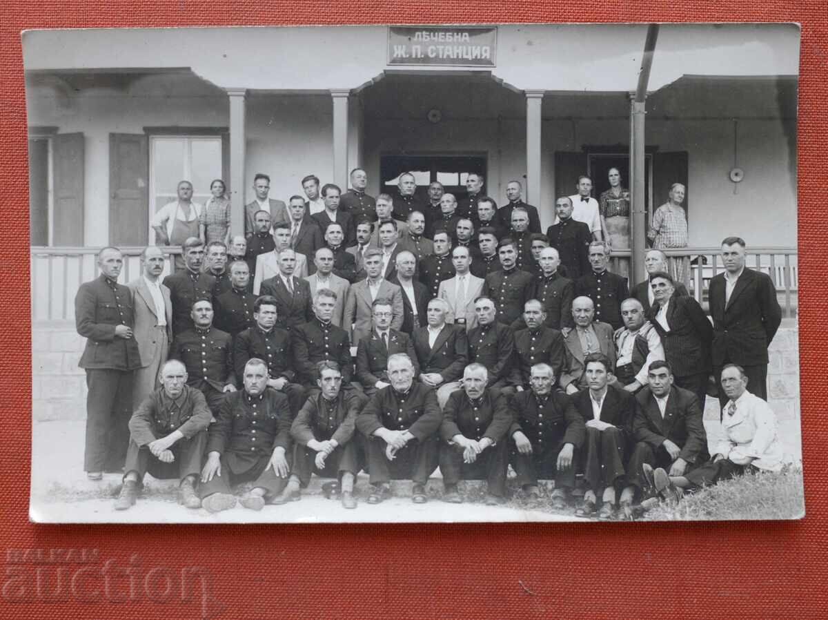 Θεραπευτικός Σιδηροδρομικός Σταθμός