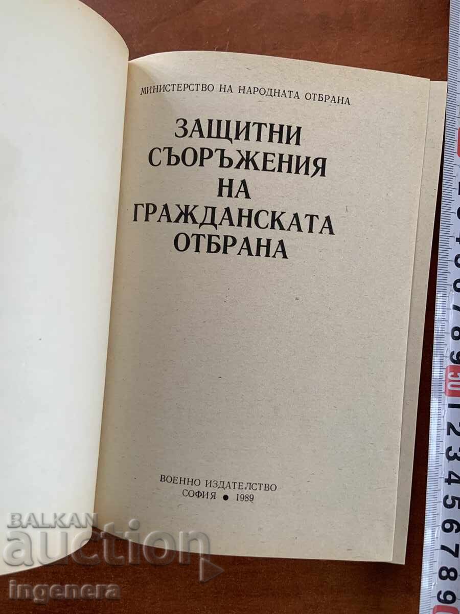 ECHIPAMENTE DE PROTECȚIE APĂRARE CIVILĂ-1989-EDITURA MILITARĂ cu preț € 15.90 | 31.10 BGN