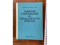 ECHIPAMENTE DE PROTECȚIE APĂRARE CIVILĂ-1989-EDITURA MILITARĂ