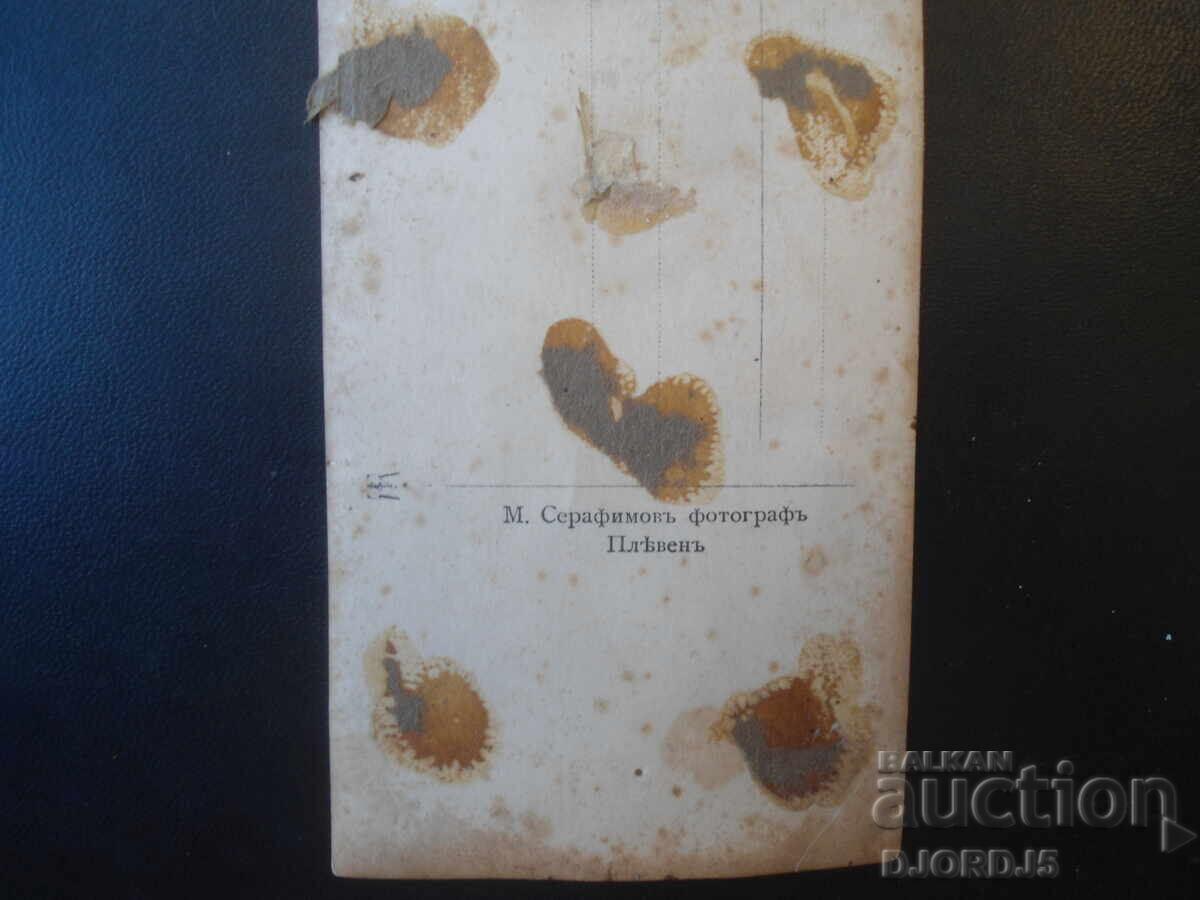Fotografie veche, 1926, M. Serafimov, fotograf, Plevna cu preț € 1.50 | 2.93 BGN