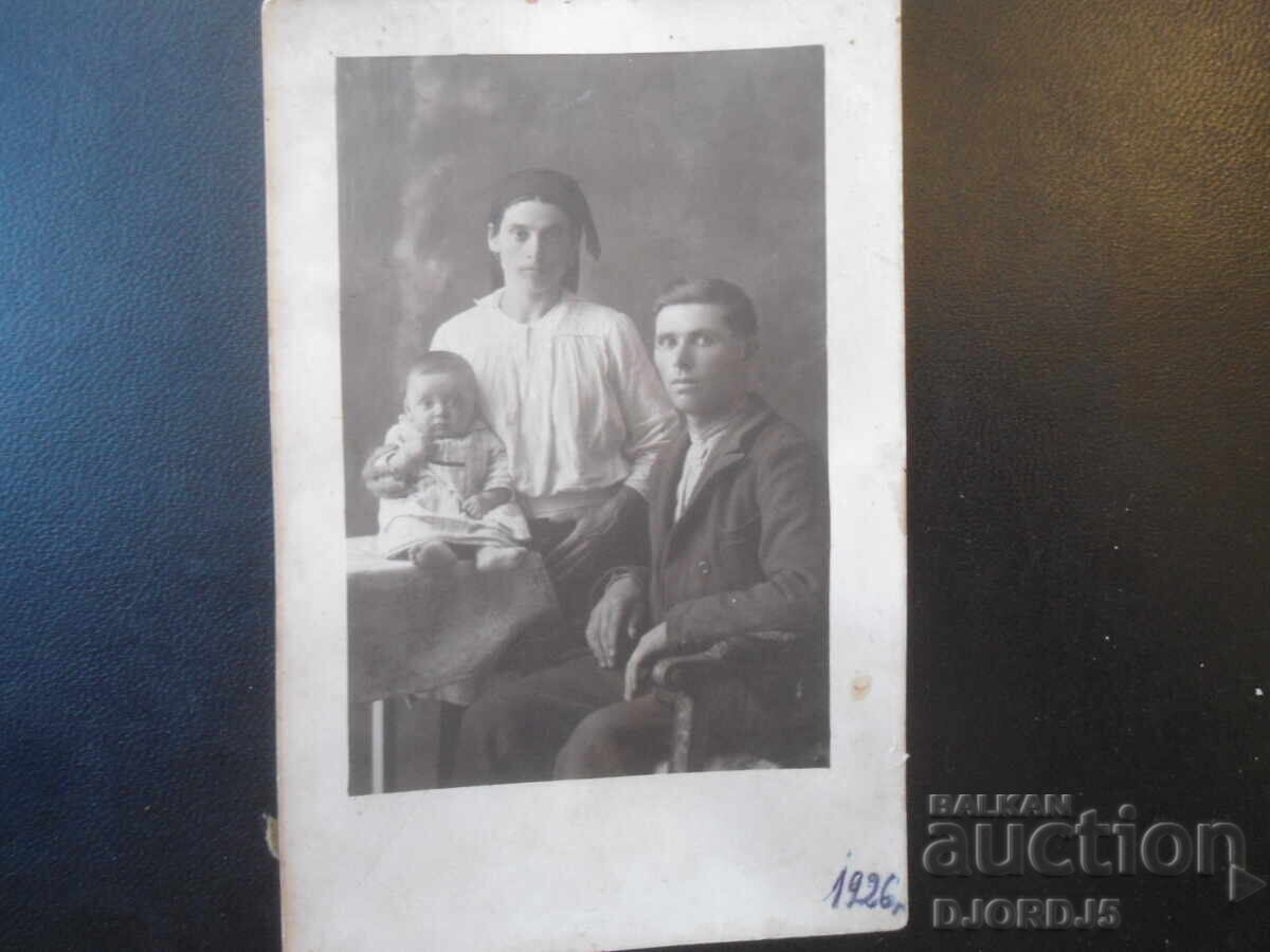 Fotografie veche, 1926, M. Serafimov, fotograf, Plevna