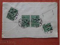 Chinese brands - cut envelope