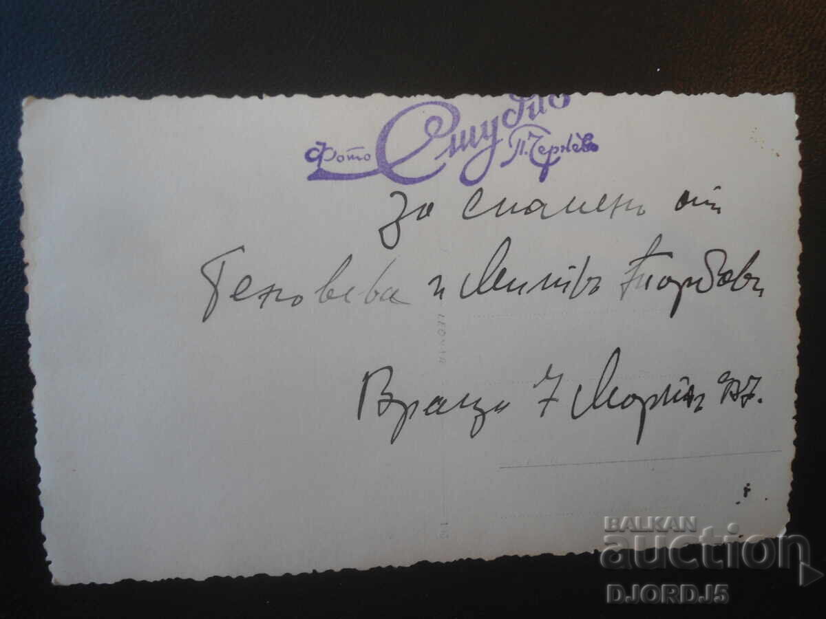 Fotografie veche, 7 martie 1937, Vrața, Foto Studio P. Chernev cu preț € 2.50 | 4.89 BGN