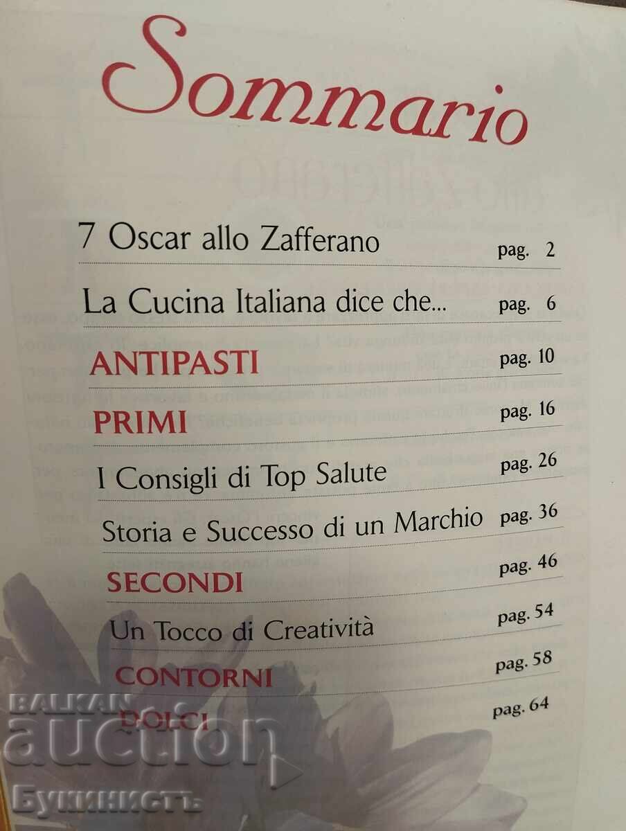 ZAFFERANO - BUCĂTĂRIE ITALIANĂ cu preț € 0.01 | 0.02 BGN