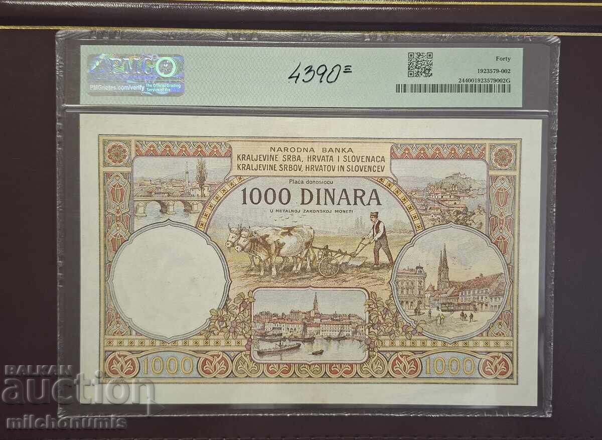 Yugoslavia 1000 dinara 1920 с цена € 4390.00 | 8586.13 лв.