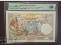 Γιουγκοσλαβία 1000 δηνάρια 1920