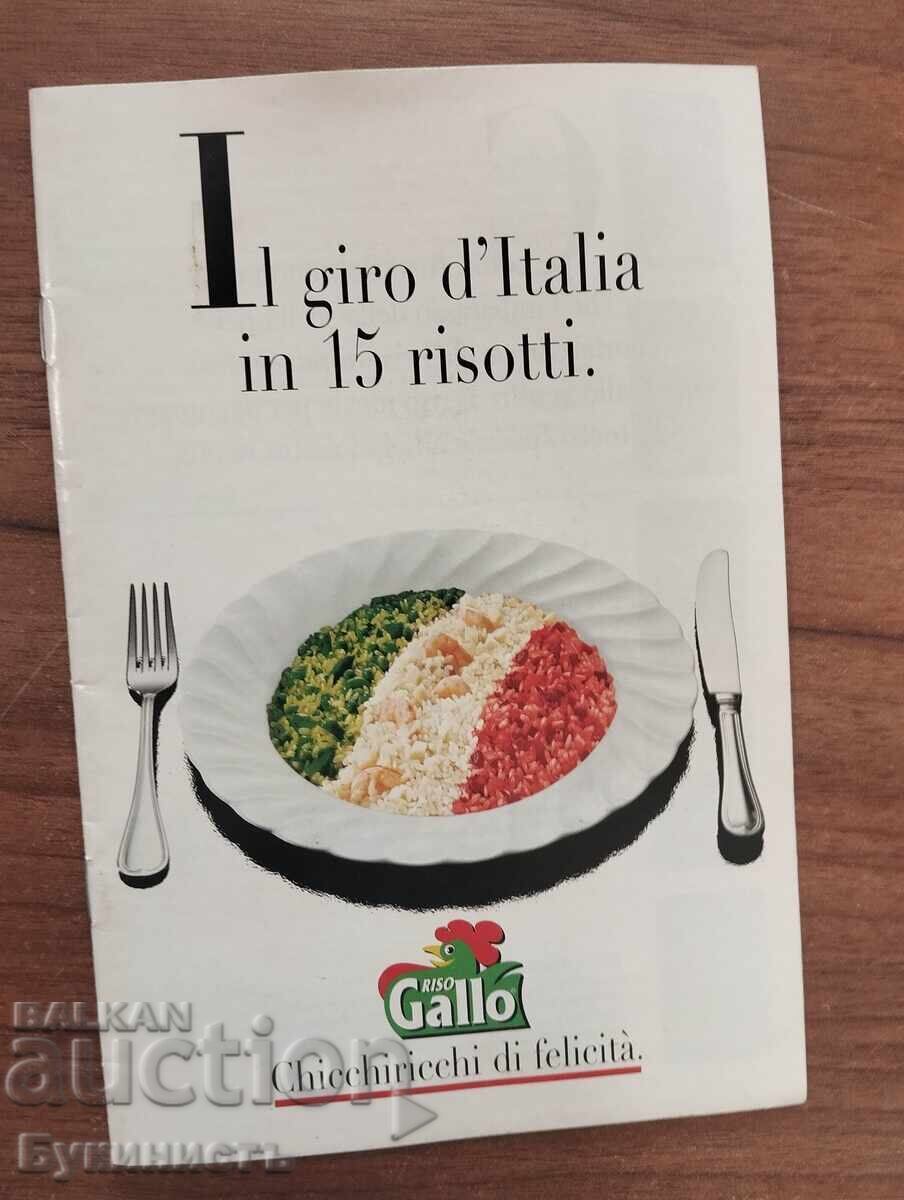 BUCĂTĂRIE ITALIANĂ - 15 REȚETE CU RISOTTO