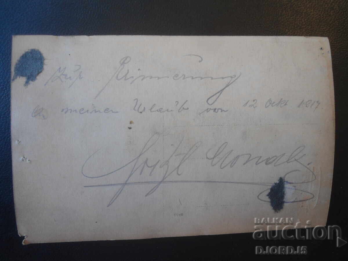 Стара снимка, 12 Окт. 1917 год. с цена € 1.50 | 2.93 лв.