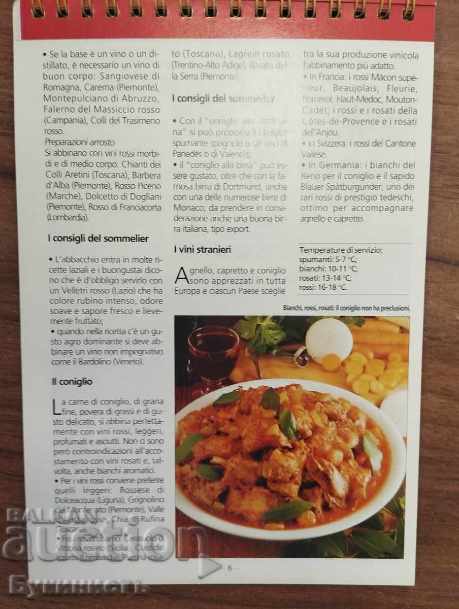 GASTRONOMIE ITALIANĂ 1 cu preț € 0.01 | 0.02 BGN GASTRONOMIE ITALIANĂ 1 cu preț € 0.01 | 0.02 BGN
