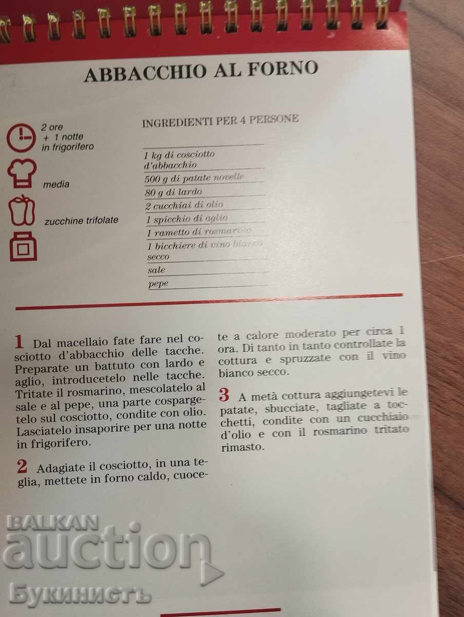 Licitație GASTRONOMIE ITALIANĂ 1 Licitație GASTRONOMIE ITALIANĂ 1