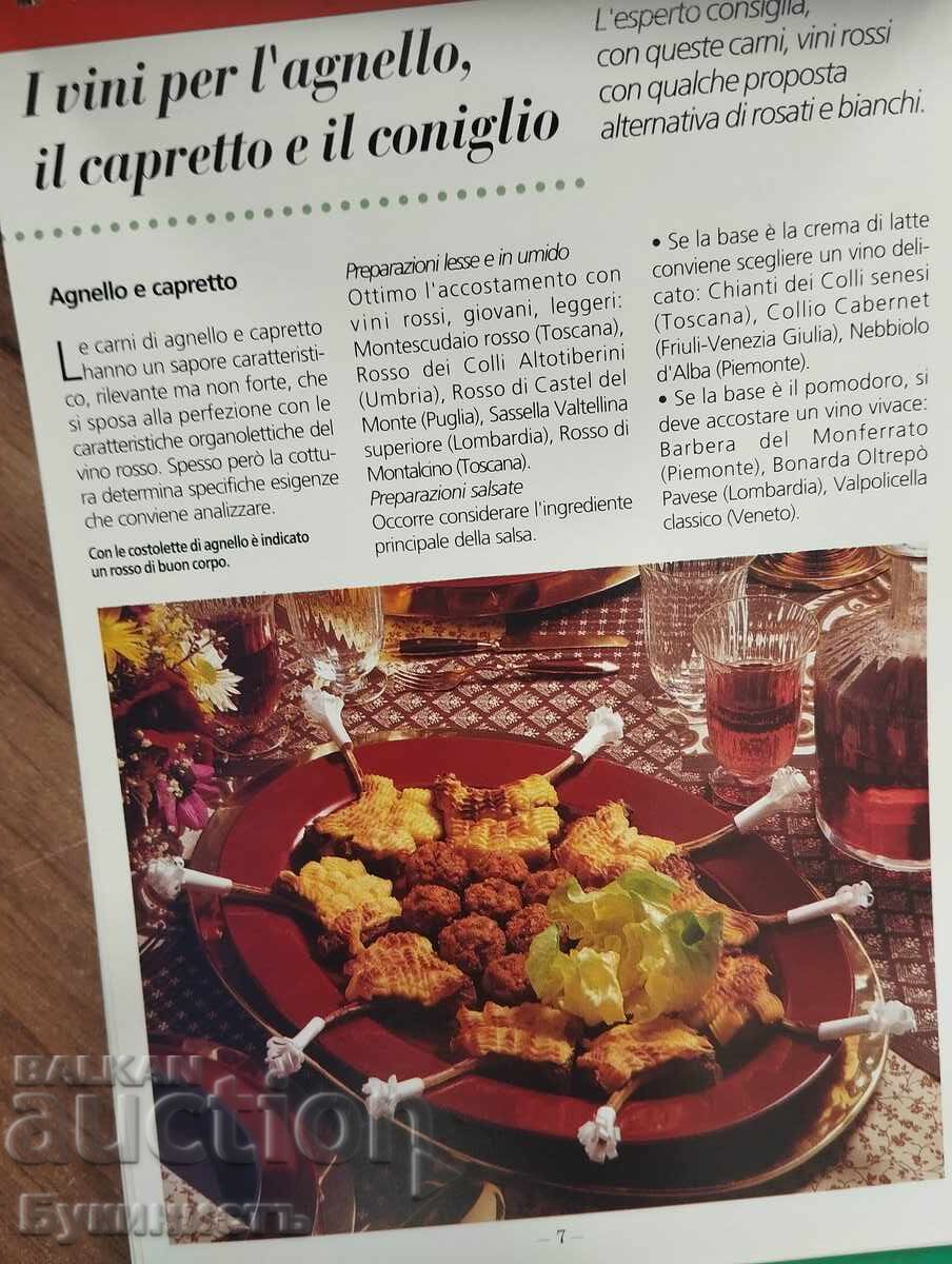 Livrarea GASTRONOMIE ITALIANĂ 1 Livrarea GASTRONOMIE ITALIANĂ 1