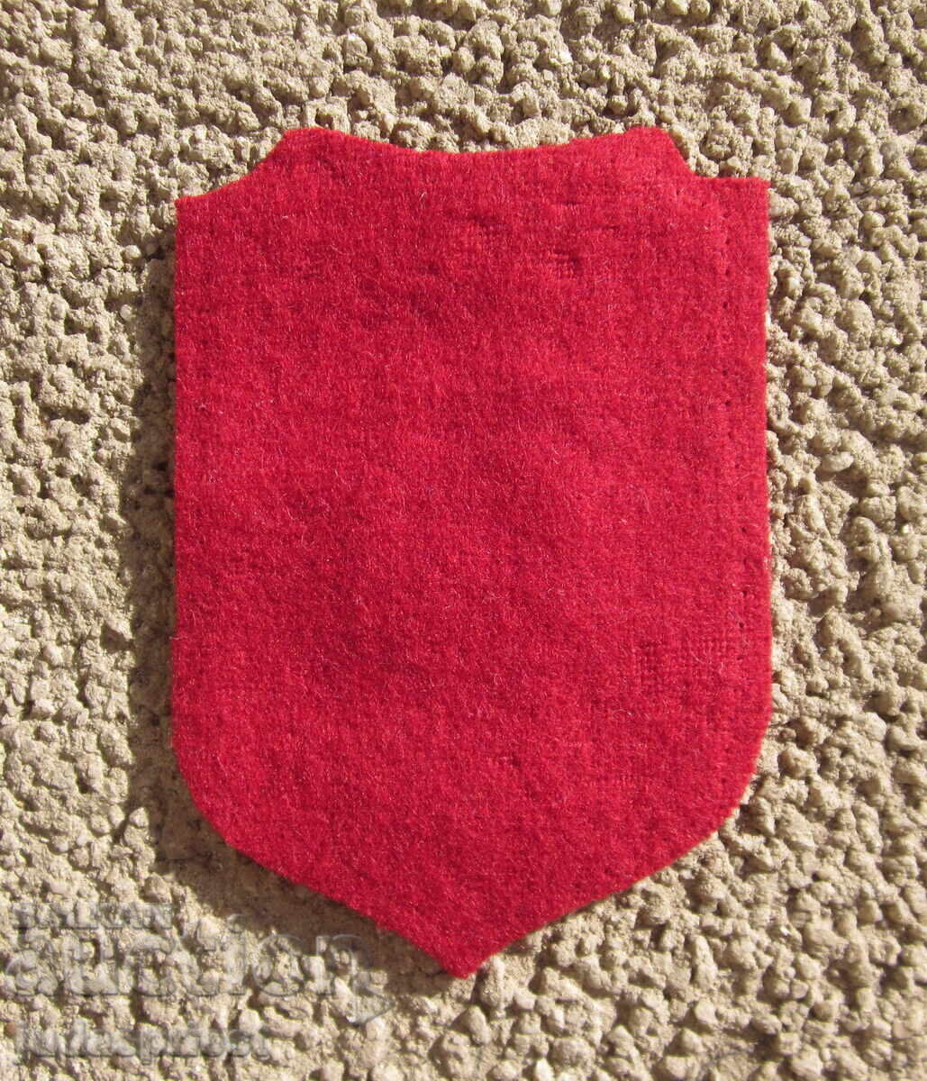 Livrarea Emblemă/insignă/patch poliție bulgară comunistă MVR