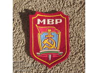 Communist Bulgarian police MVR emblem patch badge