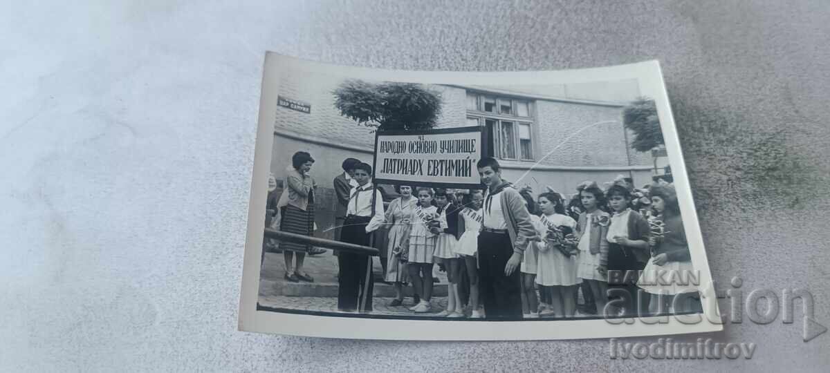 Photo Sofia Students from Patriarch Evtimiy Primary School