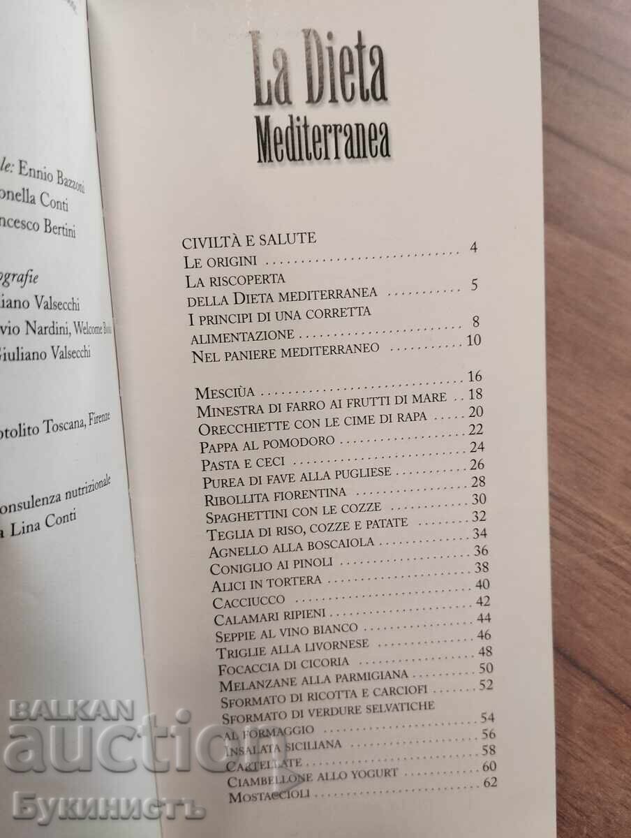 GASTRONOMIE ITALIANĂ - LA DIETA MEDITERRANEA cu preț € 0.01 | 0.02 BGN GASTRONOMIE ITALIANĂ - LA DIETA MEDITERRANEA cu preț € 0.01 | 0.02 BGN