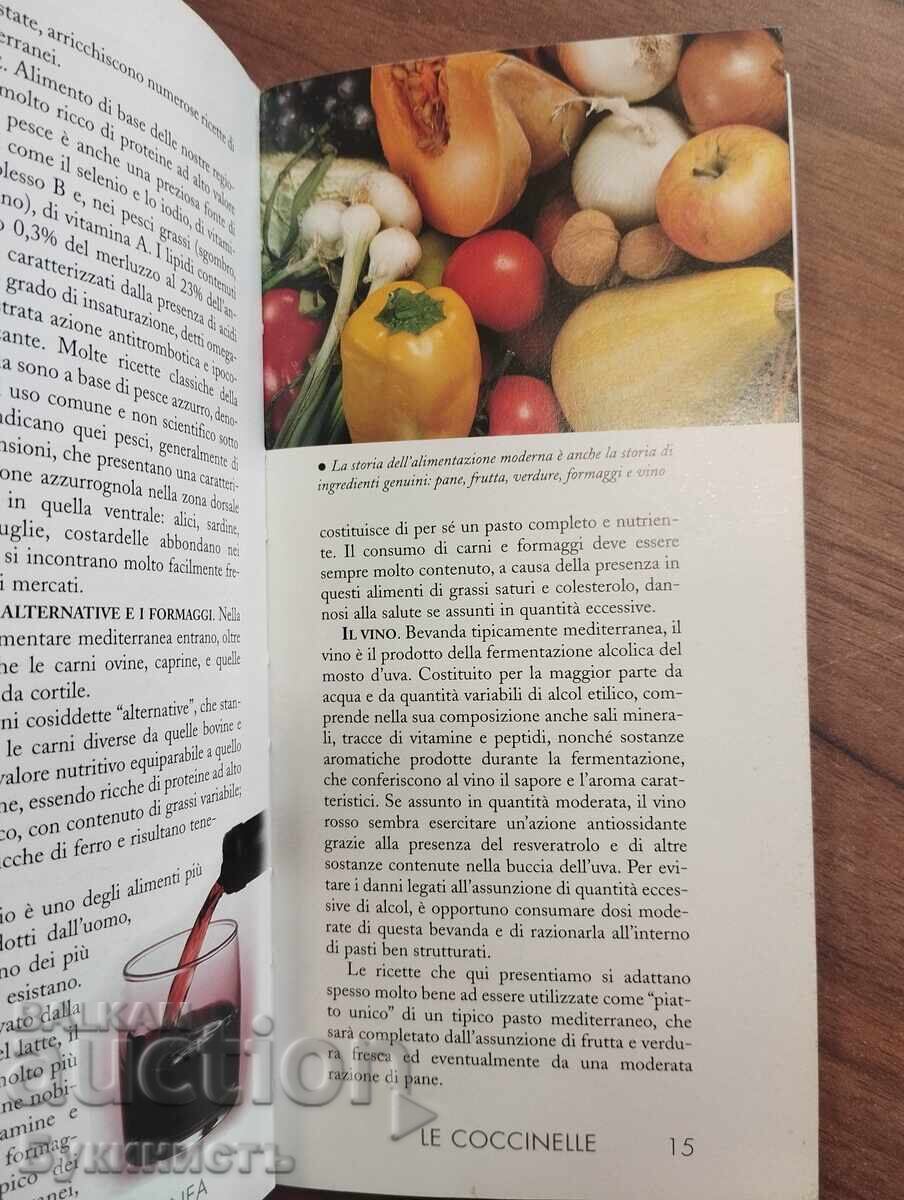 Licitație GASTRONOMIE ITALIANĂ - LA DIETA MEDITERRANEA Licitație GASTRONOMIE ITALIANĂ - LA DIETA MEDITERRANEA