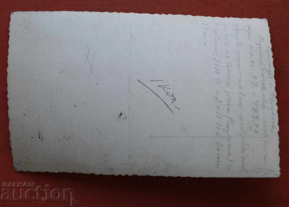 Licitație Krichim-Peshtera Pod Tren