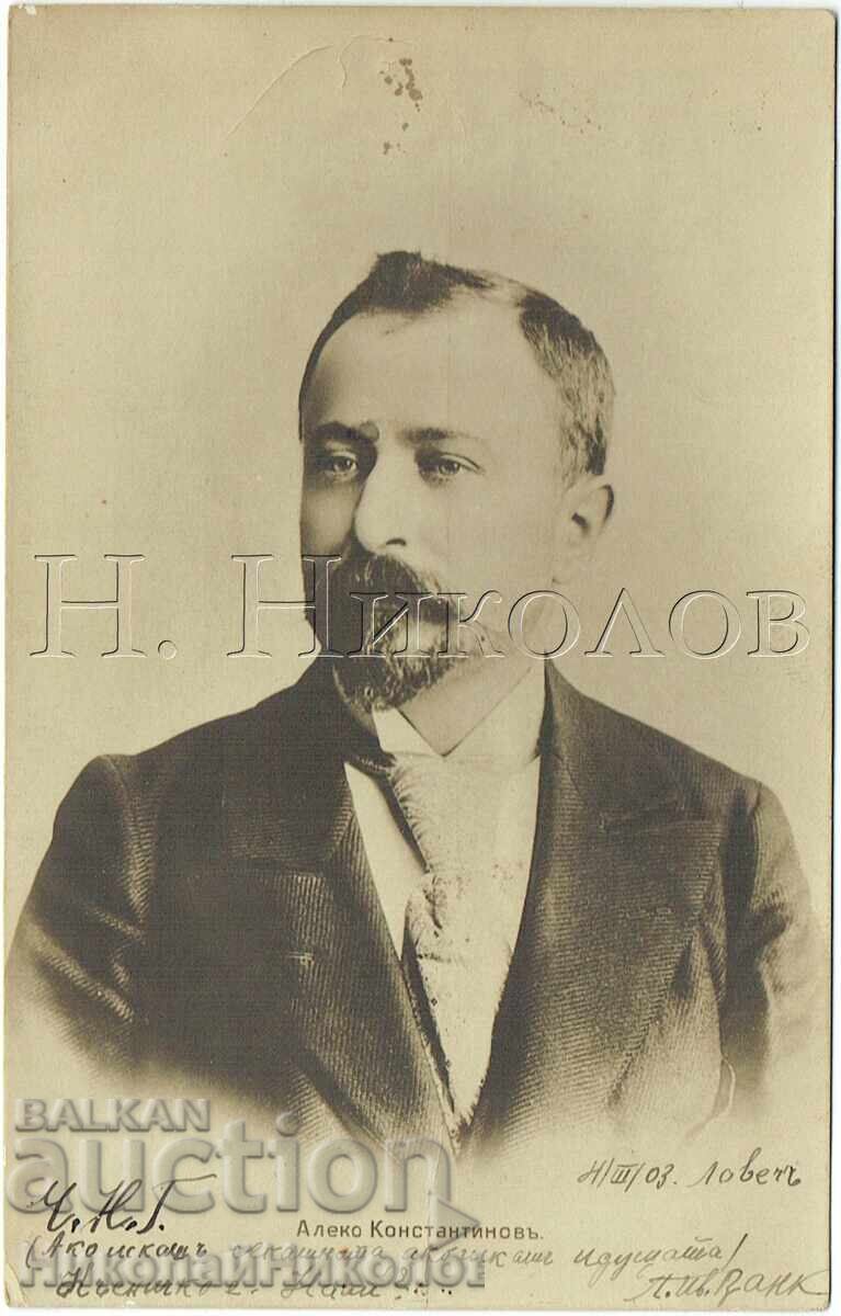 1903 СТАРА КАРТИЧКА АЛЕКО КОНСТАНТИНОВ ЛОВЕЧ В. ТЪРНОВО Ж690