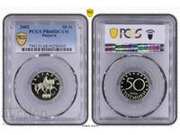 50 stotinki 2002 godina - PR 68 DCAM