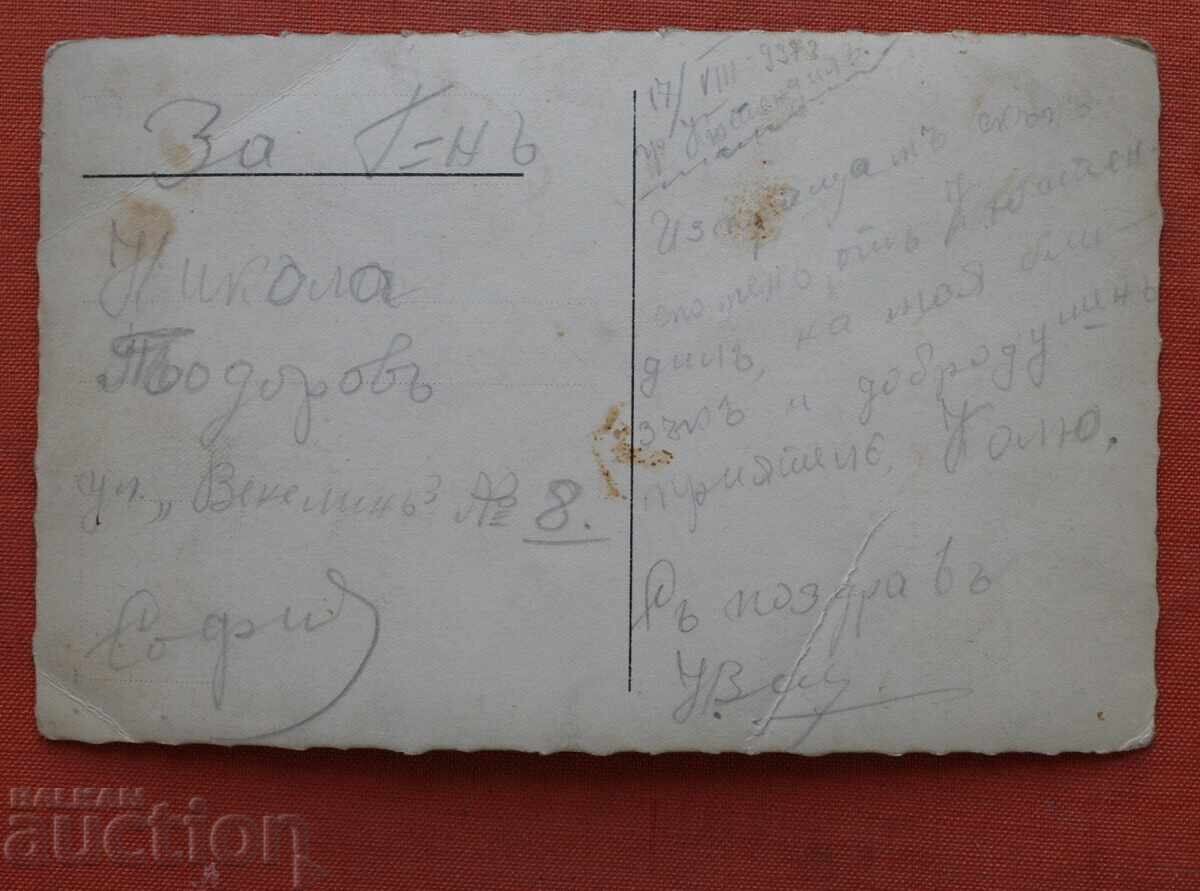 Γενική άποψη του Κιουστεντίλ με τιμή € 3.00 | 5.87 BGN