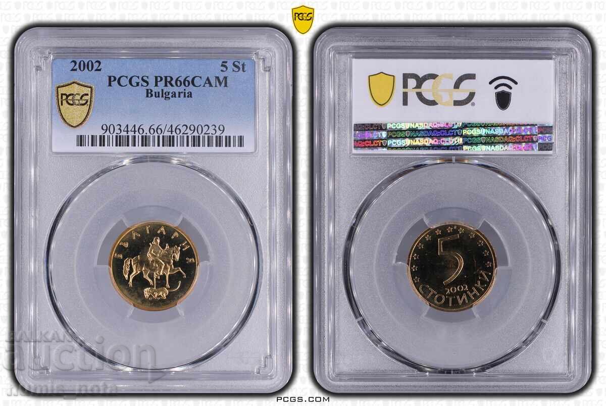5 stotinki 2002 - PR 66 DCAM