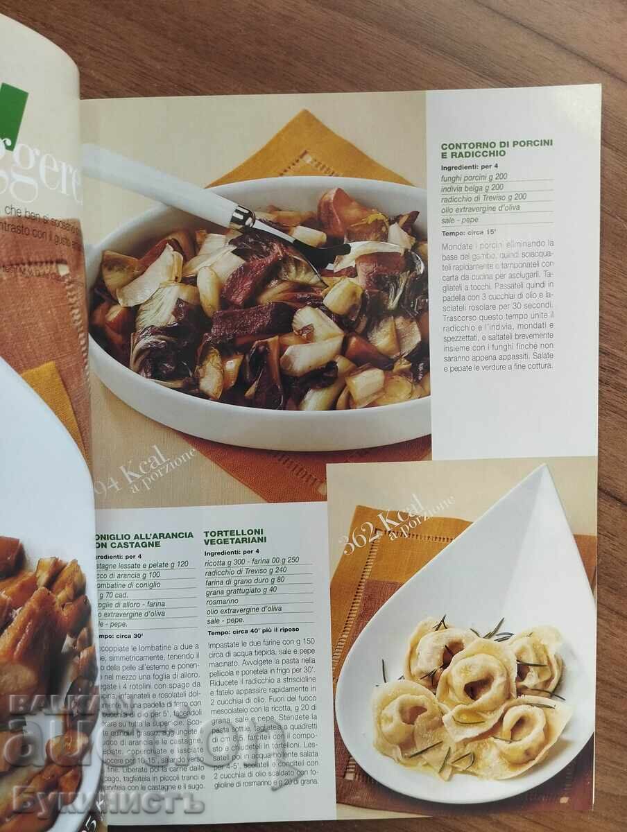 REVISTĂ - LA CUCINA ITALIANA - BUCĂTĂRIE ITALIANĂ cu preț € 0.01 | 0.02 BGN