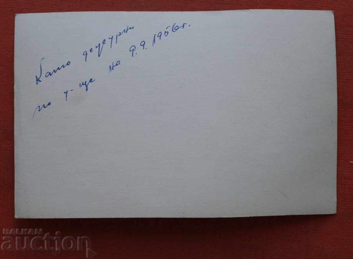 9 Σεπτεμβρίου-Βοένι με τιμή € 1.00 | 1.96 BGN 9 Σεπτεμβρίου-Βοένι με τιμή € 1.00 | 1.96 BGN