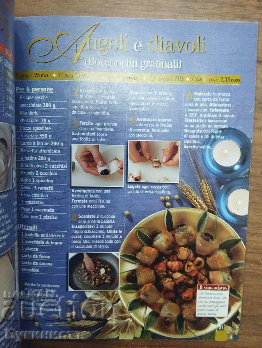 REVISTĂ - SUBITO PRONTO - BUCĂTĂRIE ITALIANĂ cu preț € 0.01 | 0.02 BGN