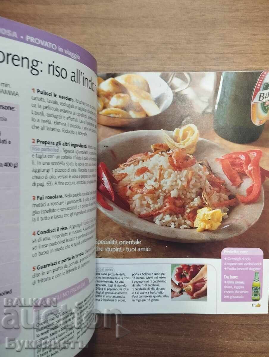REVISTE - CUCINA NO PROBLEM - BUCĂTĂRIE ITALIANĂ cu preț € 0.01 | 0.02 BGN