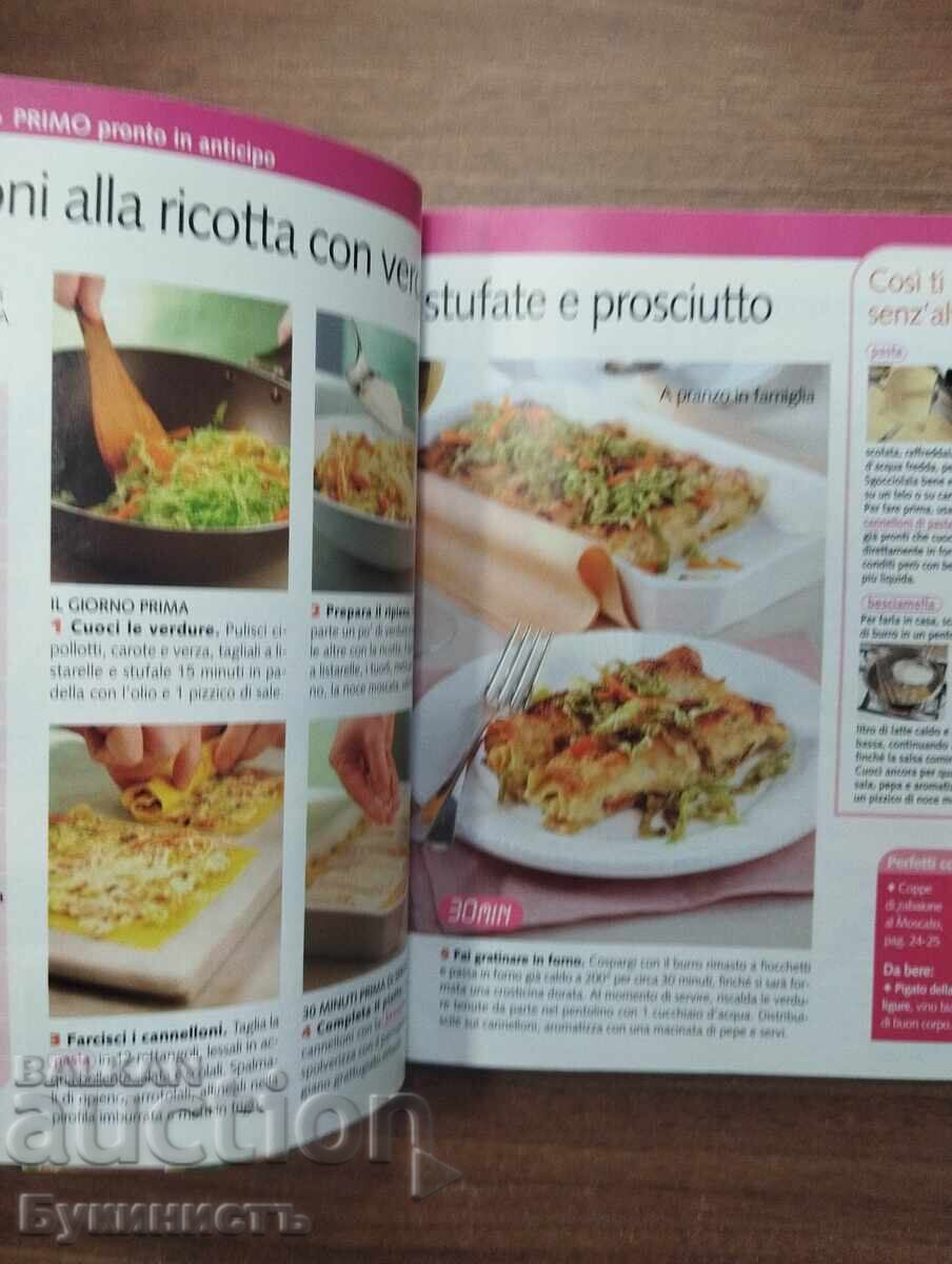 Livrarea REVISTE - CUCINA NO PROBLEM - BUCĂTĂRIE ITALIANĂ