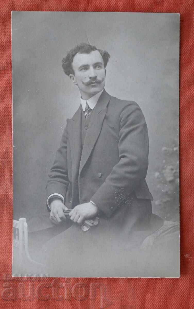 Оряхово 1911г