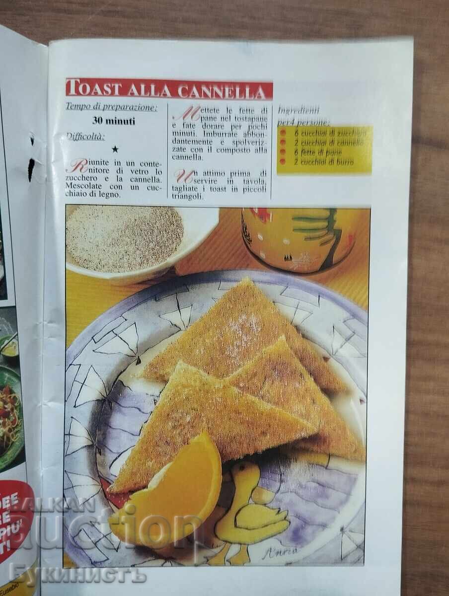 СПИСАНИЕ - DELIZIE DOLCI E SALATE - ИТАЛИАНСКА КУЛИНАРИЯ с цена € 0.01 | 0.02 лв. СПИСАНИЕ - DELIZIE DOLCI E SALATE - ИТАЛИАНСКА КУЛИНАРИЯ с цена € 0.01 | 0.02 лв.