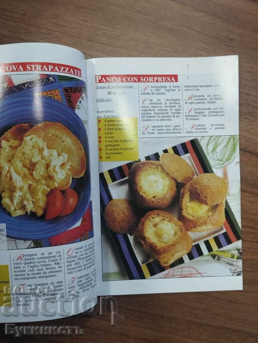 СПИСАНИЕ - DELIZIE DOLCI E SALATE - ИТАЛИАНСКА КУЛИНАРИЯ - 5 СПИСАНИЕ - DELIZIE DOLCI E SALATE - ИТАЛИАНСКА КУЛИНАРИЯ - 5