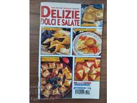 ΠΕΡΙΟΔΙΚΟ - DELIZIE DOLCI E SALATE - ΙΤΑΛΙΚΗ ΜΑΓΕΙΡΙΚΗ