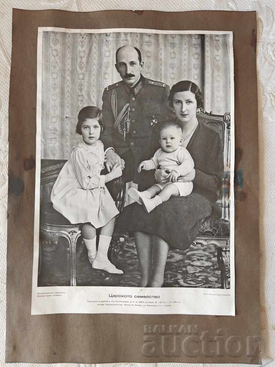 Рядка Снимка на Царското Семейство Борис III 1938 г.