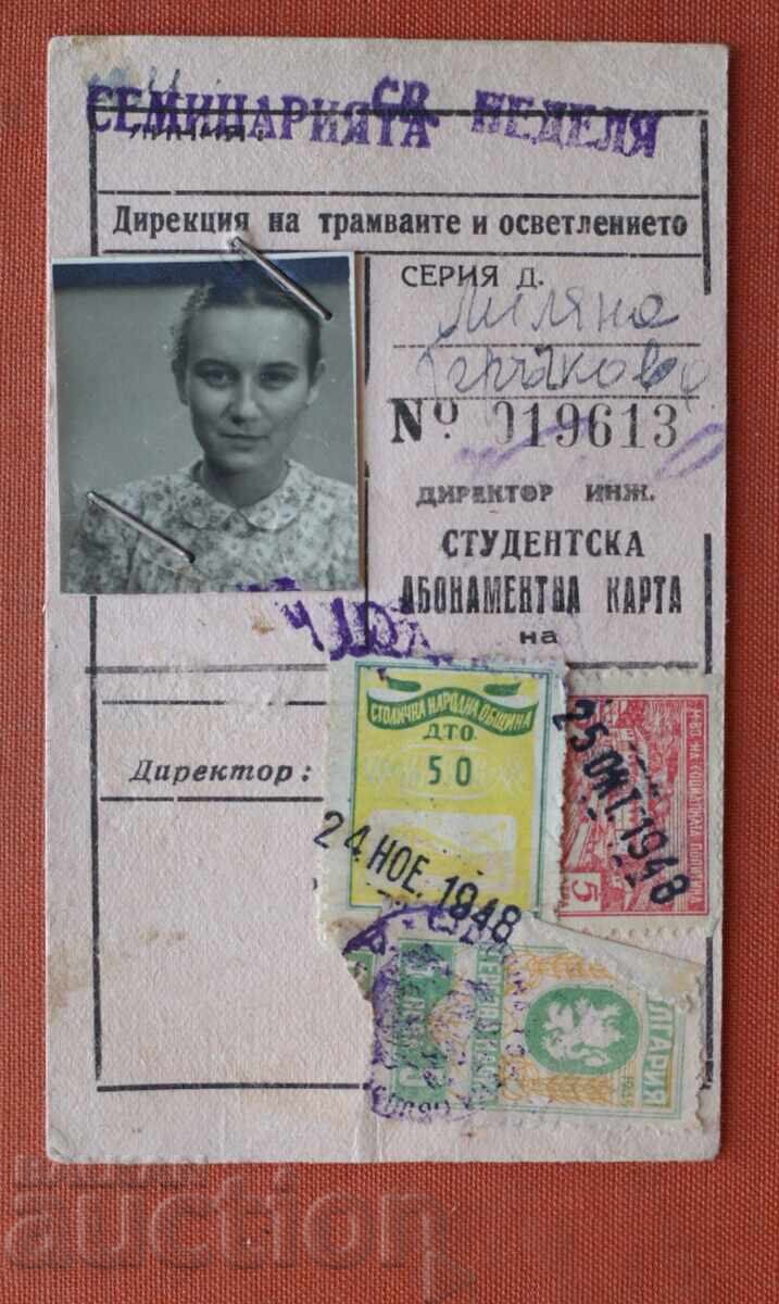 Subscription card - St. Nedelya Seminary 1948