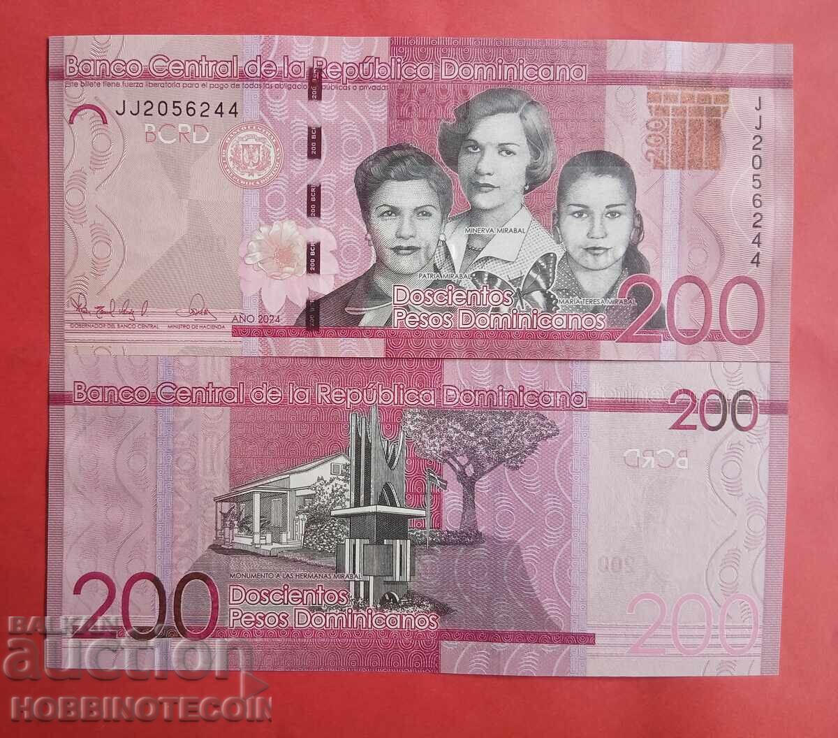 ДОМИНИКАНСКА РЕПУБЛИКА ДОМИНИКАНА 200 емисия - 2024 НОВА UNC