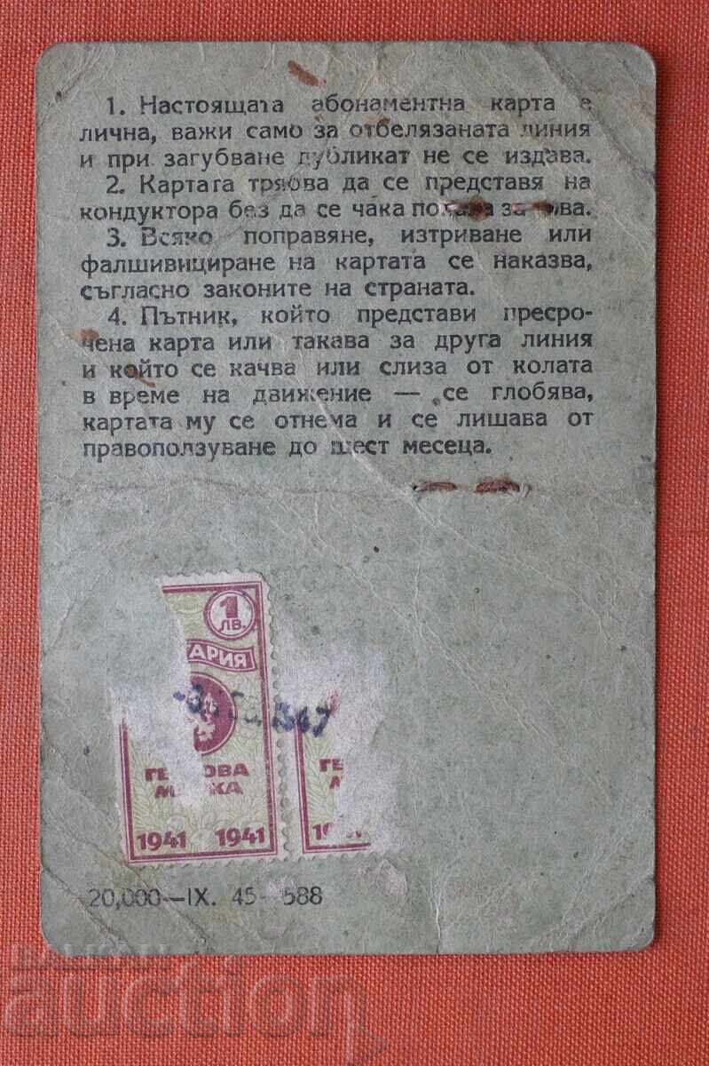 Abonament 1947 timbre fiscale cu preț € 3.00 | 5.87 BGN Abonament 1947 timbre fiscale cu preț € 3.00 | 5.87 BGN