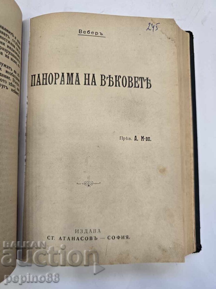 Rar volum anticariat (convolut) ed. St. Atanasov - 6 Rar volum anticariat (convolut) ed. St. Atanasov - 6