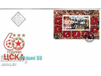 2008 Ποδόσφαιρο - ΤΣΣΚΑ FDC Βουλγαρία