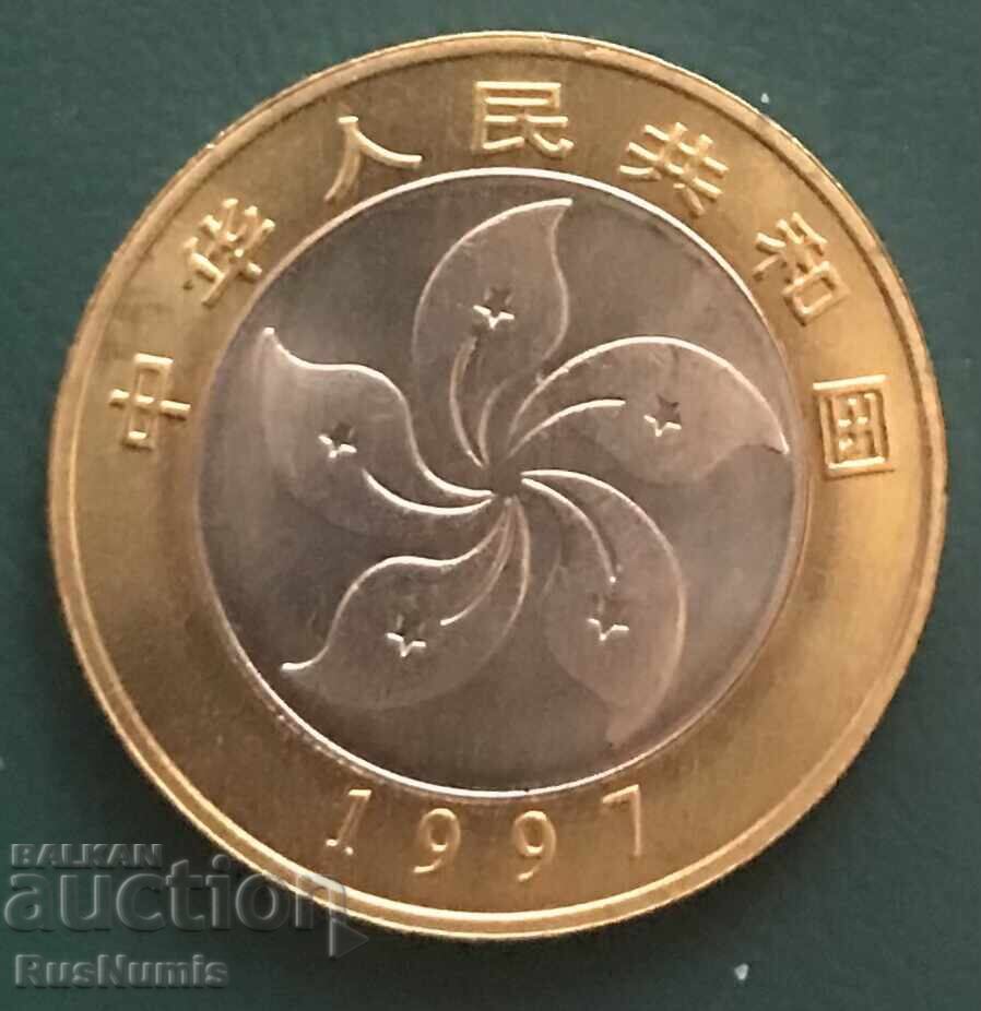 China. 10 yuana 1997. Alipirea Hong Kongului cu preț € 8.20 | 16.04 BGN