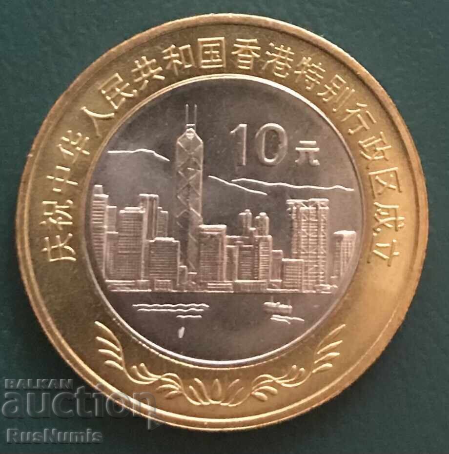 China. 10 yuana 1997. Alipirea Hong Kongului