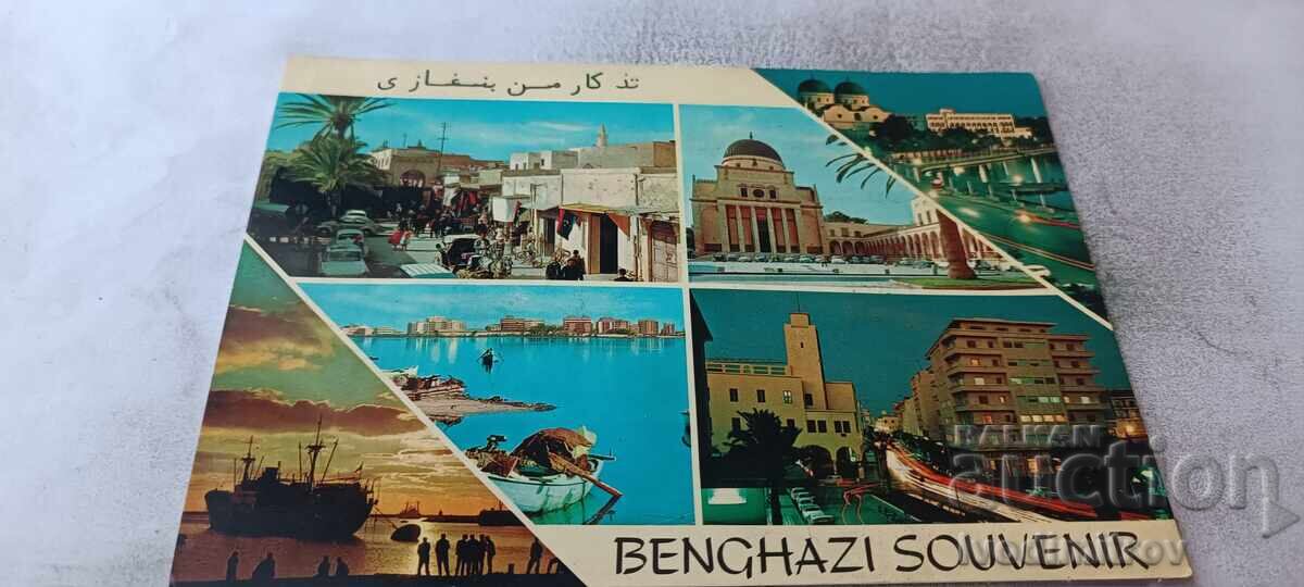Carte poștală Benghazi Colaj
