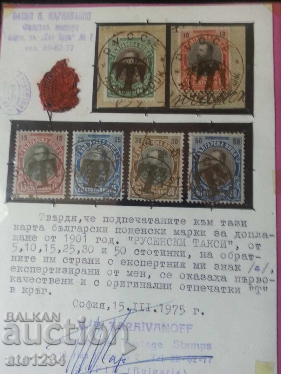 Taxi Ruse. Certificat Karaivanov. Mărci Bulgaria