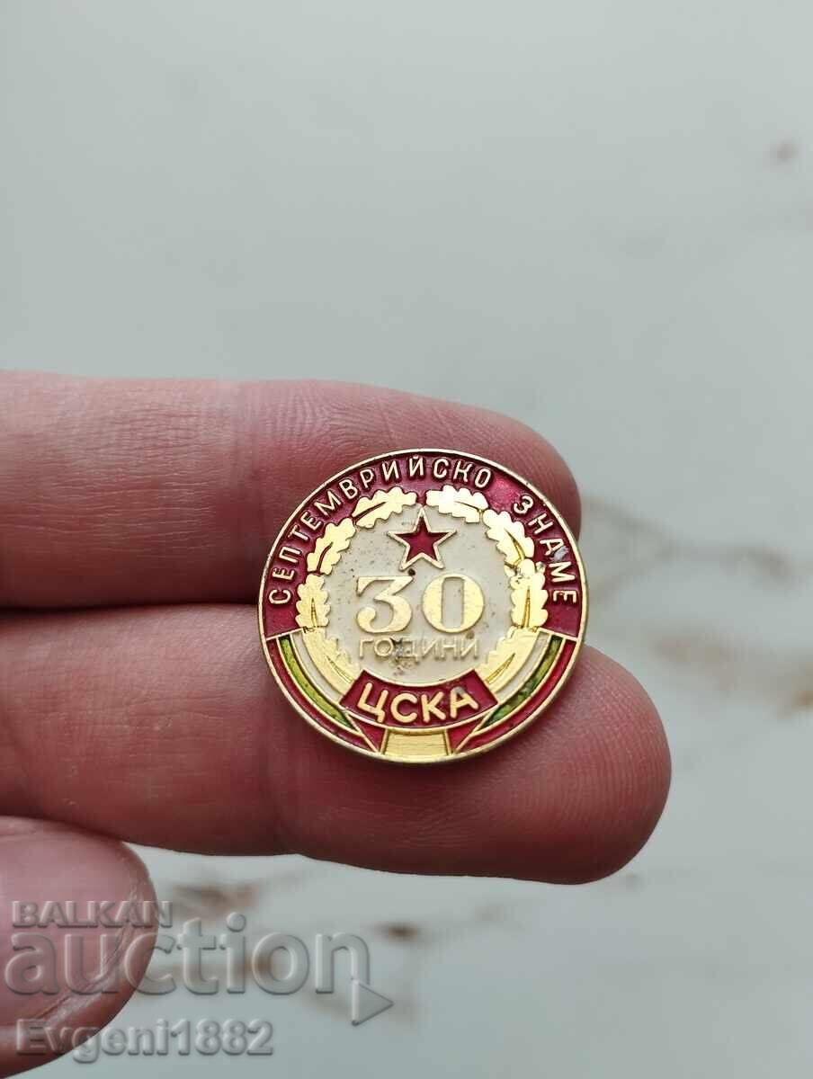 ȚSKA 30 ani - 1978 Insignă veche din metal Fotbal