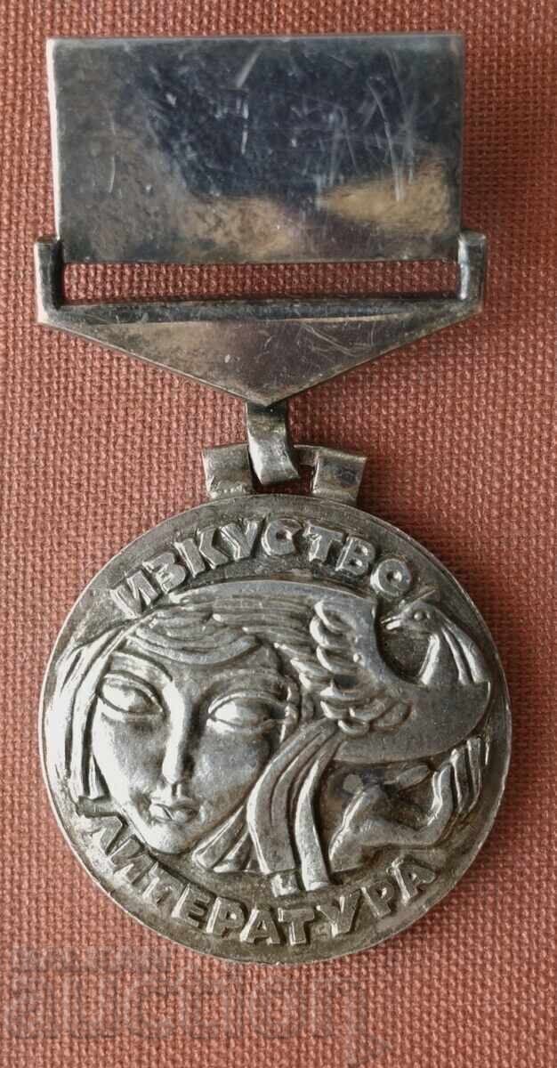 RRR-Artă și Literatură-argint 19.2g cu preț € 200.00 | 391.17 BGN RRR-Artă și Literatură-argint 19.2g cu preț € 200.00 | 391.17 BGN